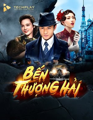 Nem Nướng
